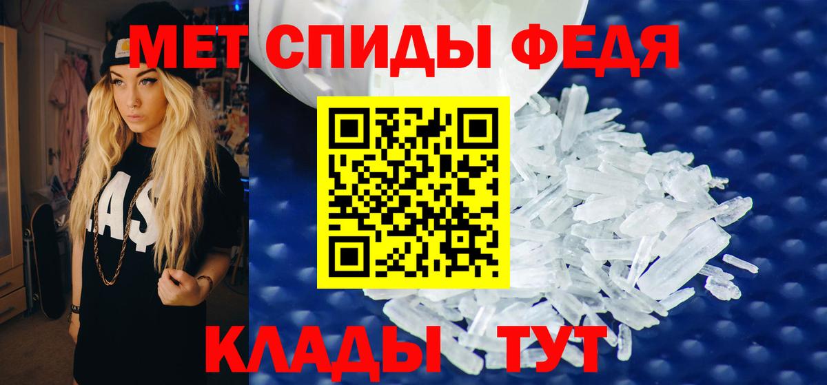 АМФ  АМФЕТАМИН VHQ  Вход с VPN  Реутов 