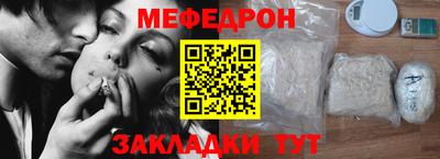 скорость mdpv Пыть-Ях