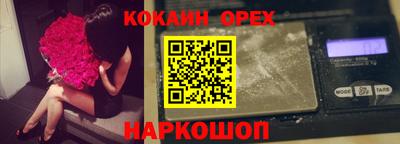 скорость mdpv Пыть-Ях