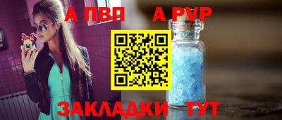 скорость mdpv Пыть-Ях
