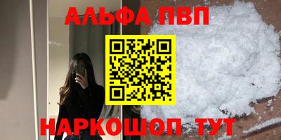 скорость mdpv Пыть-Ях