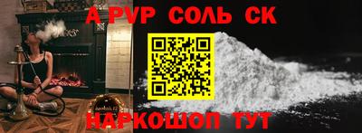 COCAINE Пугачёв