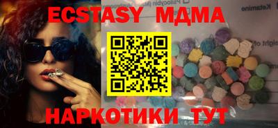 скорость mdpv Пыть-Ях
