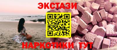 COCAINE Пугачёв