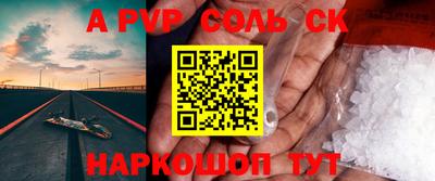скорость mdpv Пыть-Ях
