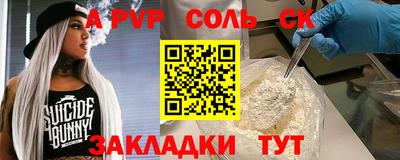 скорость mdpv Пыть-Ях