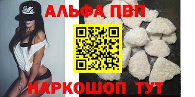 COCAINE Пугачёв