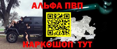 скорость mdpv Пыть-Ях