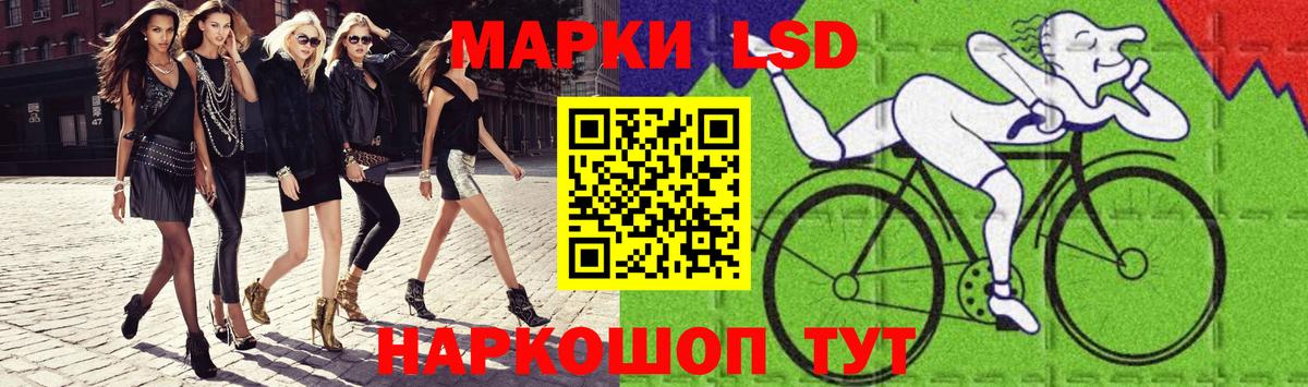 ЛСД экстази ecstasy  Вход с VPN  LSD-25 экстази  Реутов 
