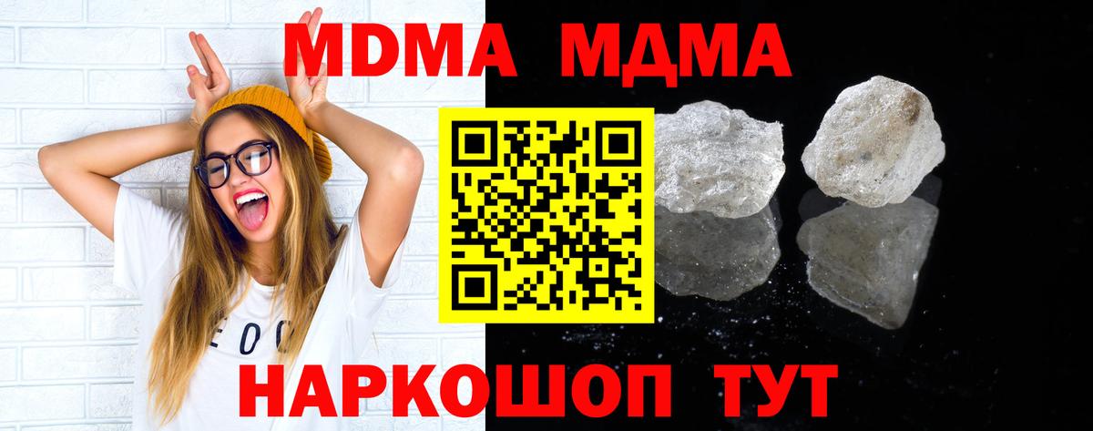MDMA VHQ Реутов