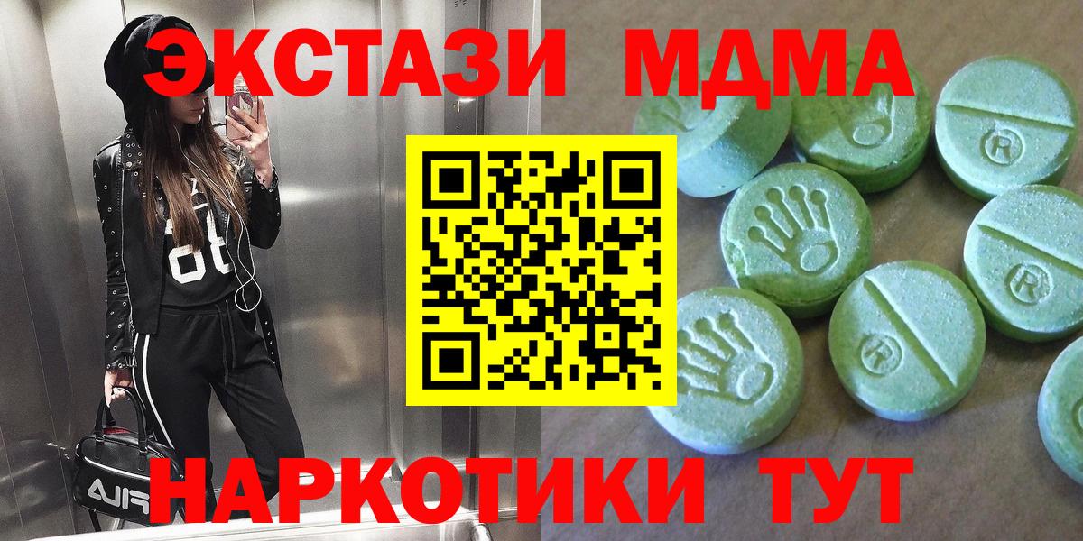 ГАШИШ  МЕФ  Экстази  Канабис  Cocaine  Реутов  Вход с VPN  МЕФ  