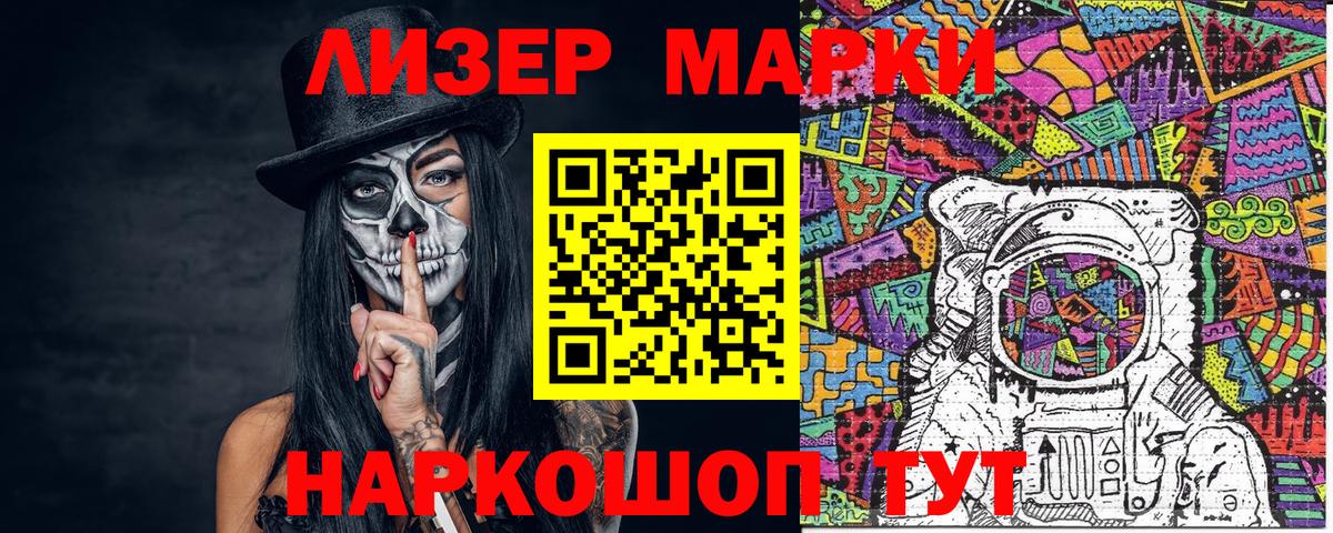Кокаин Реутов
