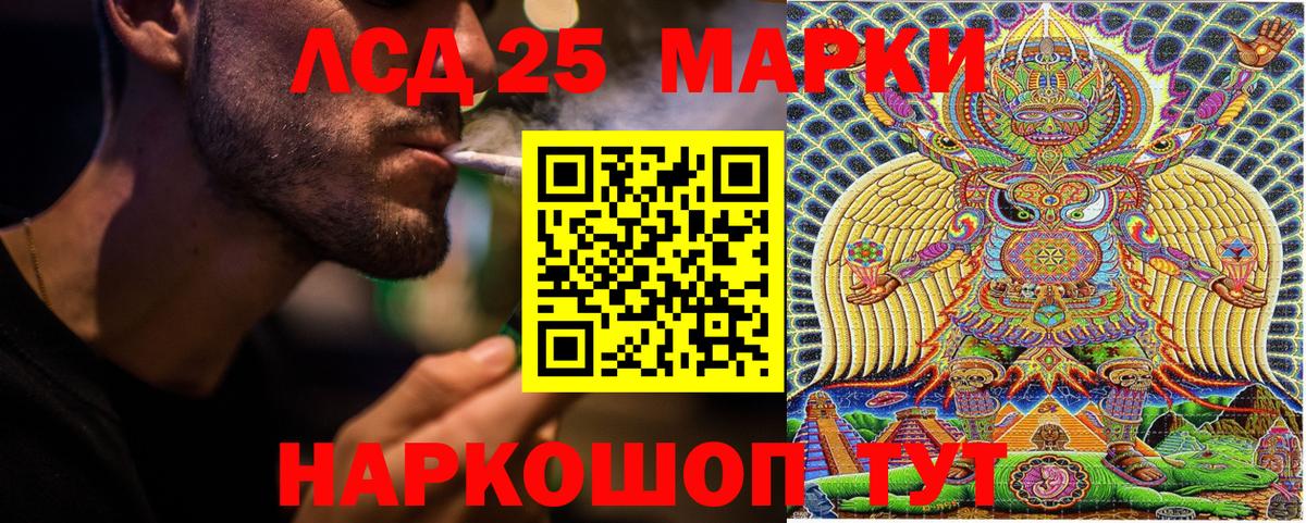 Марки 25I-NBOMe 1,8мг Реутов