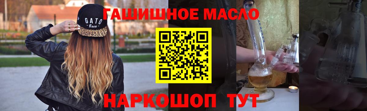 что такое наркотик  ТГК Wax  Вход с VPN  Реутов 